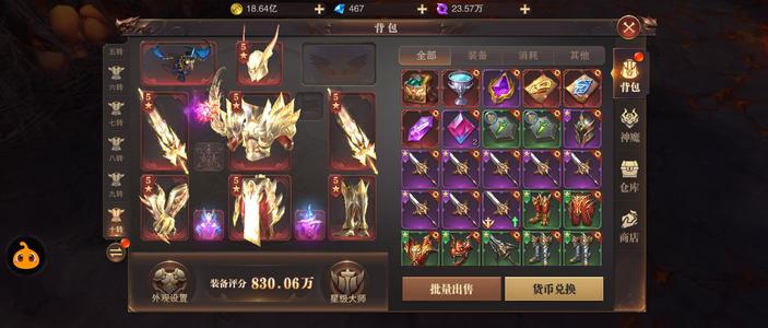 精灵盛典V20霸服号