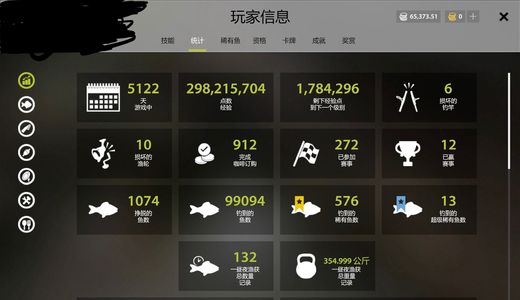 俄罗斯钓鱼4独立端自玩一手蹲星号