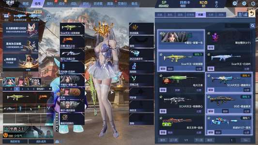 逆战极品爆破变异马超天王鼠灵23页