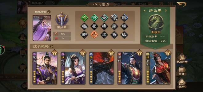 三国杀OL三国杀ol49服捡漏号，急出