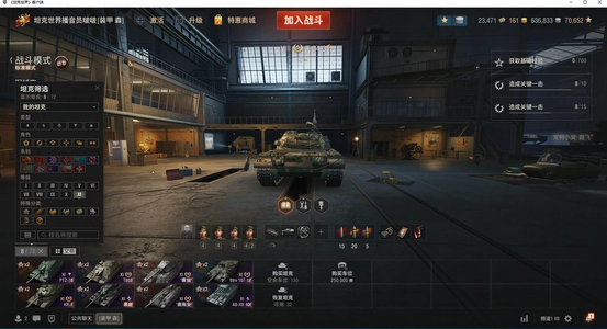 坦克世界黑岩8辆11级47x在库10特