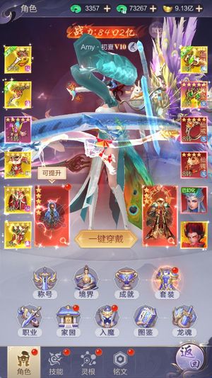 九梦仙域渠道服累充1万号随时换绑