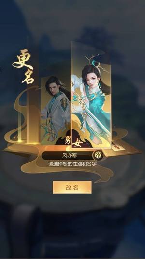 九梦仙域账户自带3折，可新区