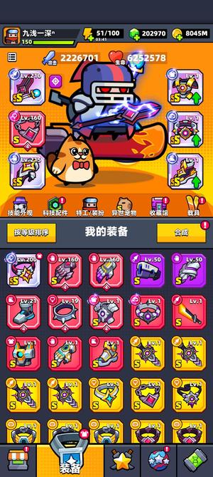 弹壳特攻队新手绝佳选择，换绑无风险