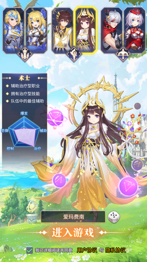 口袋异世界已开通首3.6续永久4.2
