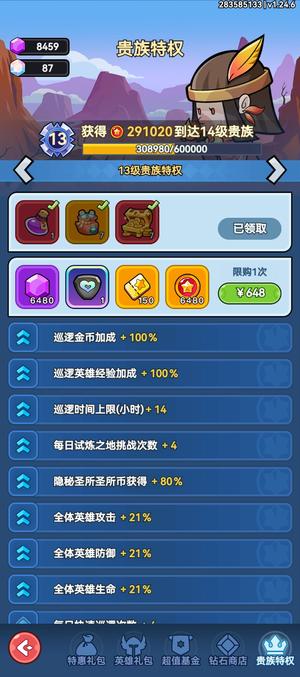 几何王国几何王国官服 1918 区 