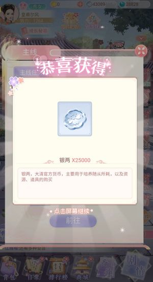 爱江山更爱美人拆扣号新区无绑