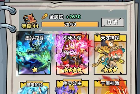 妖怪金手指新服3千万最新钟馗皮肤墨狱龙尊