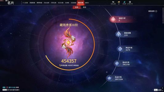 永劫无间（PC）st端游，连带初邮一起出