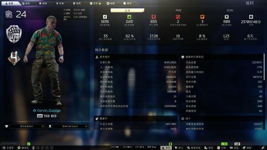 逃离塔科夫欧黑升级的欧蓝