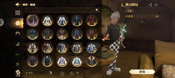 哈利波特：魔法觉醒双3万 130书 多3加回响