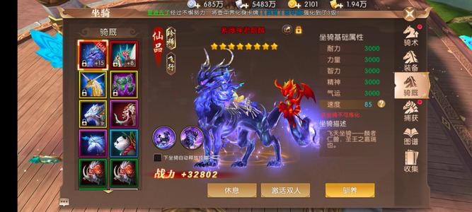 轩辕传奇手游没时间玩了