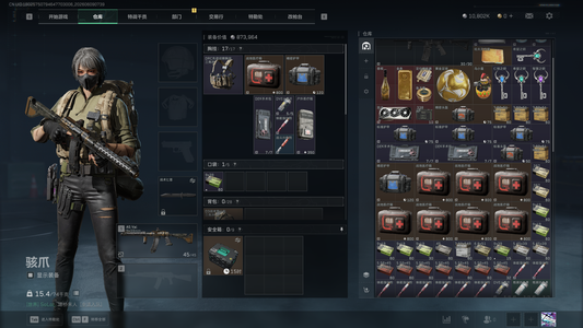 三角洲行动（Steam）纯绿 30级 1000W 