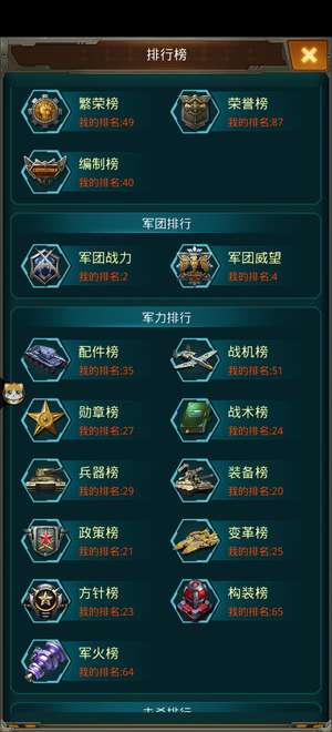 坦克前线：帝国OL【110级】没有敌人，随便下矿