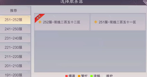 九梦仙域成品号没玩这次哲1.9