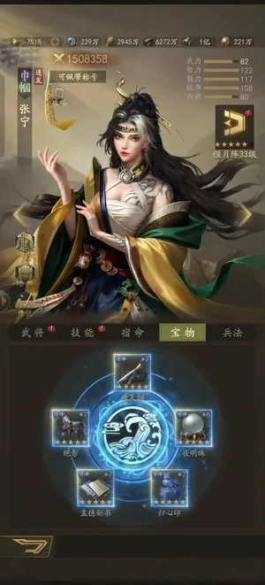 霸业全区通用自助4.5内置