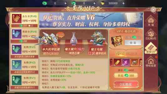 九梦仙域内置1.4折，全区通用