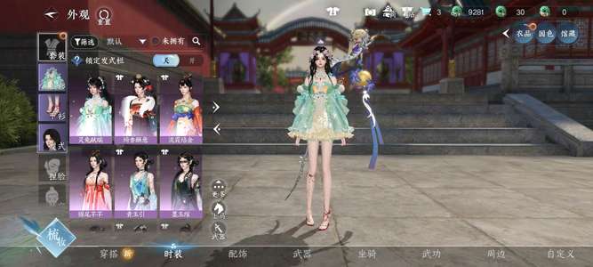 逆水寒退游好久了有绝版青蛇 踏月留香