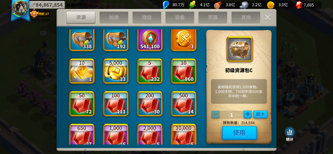 万国觉醒有移民 二战区kvk期间