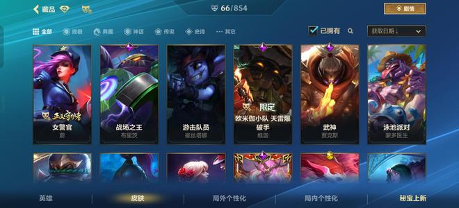 英雄联盟手游（lol手游）微信可以***认证，成品号