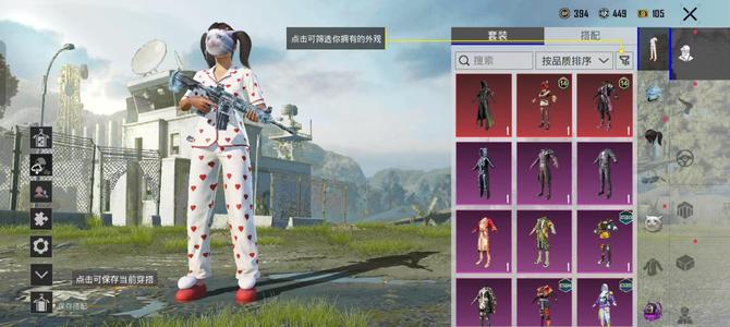 PUBG M（外服）双马尾有冰霜m4和冰头最高王牌