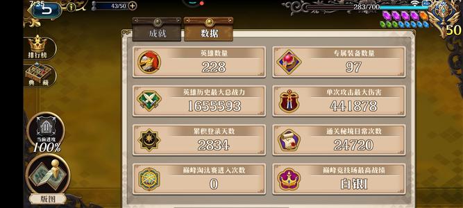 梦幻模拟战开服号180ssr