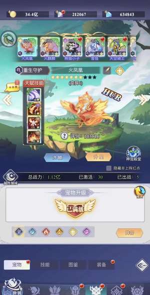 口袋异世界口袋异世界新老区带4折初始号新