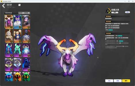 火炬之光：无限3白鸟6魔方6渴饮6劫车3叠界