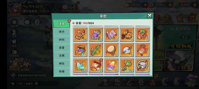 武侠大明星比武招亲99服915万68月卡