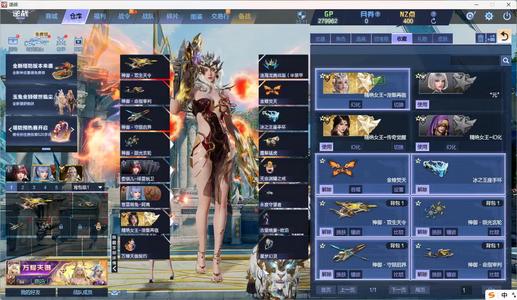 逆战氪金30万涅槃女王元10 10