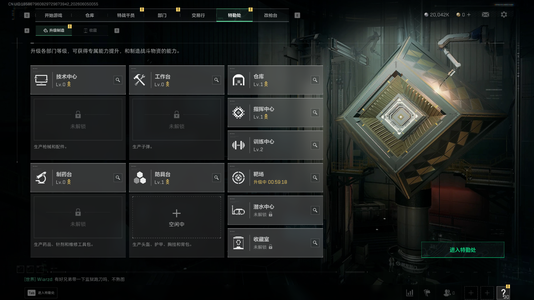 三角洲行动（Steam）30.30级2000万哈弗币