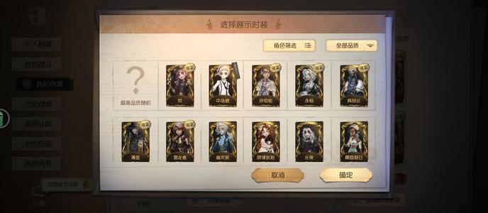 第五人格夫人隐士都双限有共享