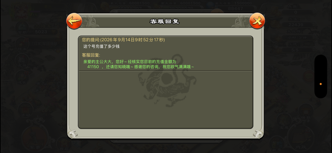 君临天下手游退坑月卡300多天，充值4w多
