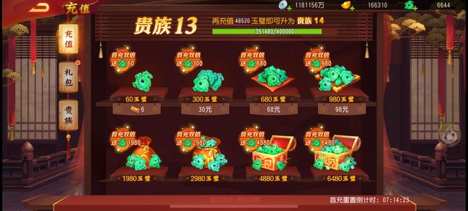三国杀名将传不玩了不玩了