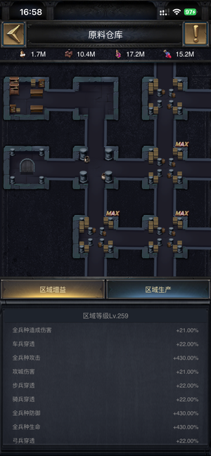 列王的纷争老区底子号裸步九万多