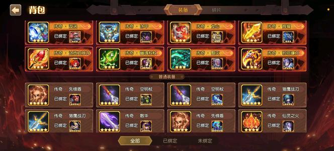 小冰冰传奇（刀塔传奇）怀旧服每天全任务10w钻5剑圣
