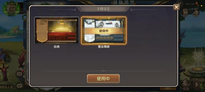 小冰冰传奇（刀塔传奇）怀旧新服10w钻5 星剑圣