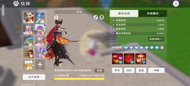创造与魔法创造与魔法