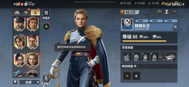 战火勋章蓝通坦克蓝通炮精品黄三号