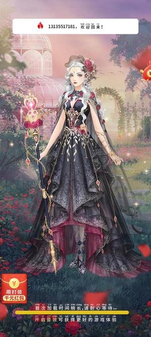 爱江山更爱美人官服慈荫楼34