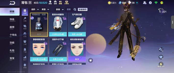 QQ飞车手游神威泰坦 索尔 