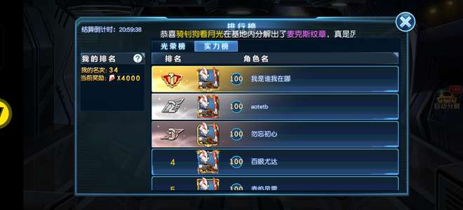 奥特曼英雄归来真实可靠找回包赔