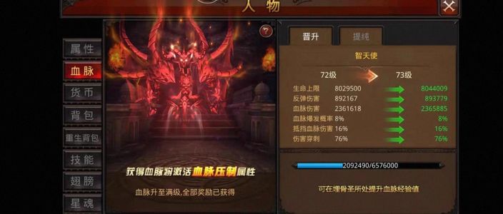 全民奇迹全民奇迹初始号带5折