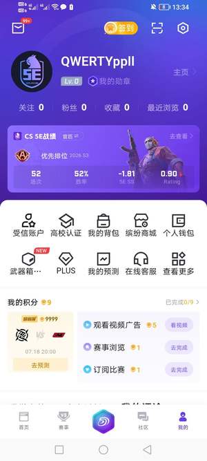 CSGO自己的小号