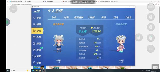 逃跑吧！少年（PC版）赛季初账号