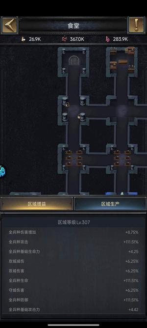 列王的纷争列王的纷争怀旧服40基础