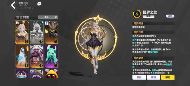 火炬之光：无限566叠界，攻击战斗宠齐全