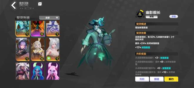 火炬之光：无限活绑叠界666带幽邃万亿装备