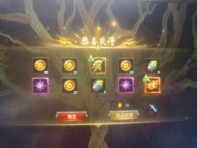 魔域（端游）游戏号出售