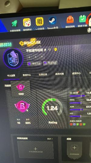 CSGOcsgo5E帐号b分段